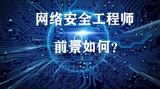 亞信安全參編國標《金融信息系統(tǒng)網(wǎng)絡(luò)安全風(fēng)險評估規(guī)范》正式發(fā)布