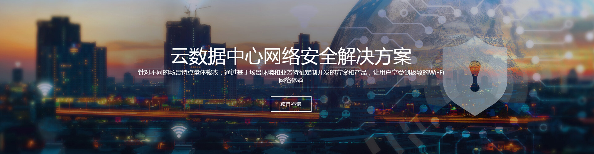 網(wǎng)絡(luò)安全危機：1.2萬臺電商電腦遭侵入，你的個人信息安全嗎？